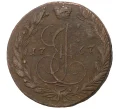 Монета 5 копеек 1767 года ЕМ (Артикул M1-33139)
