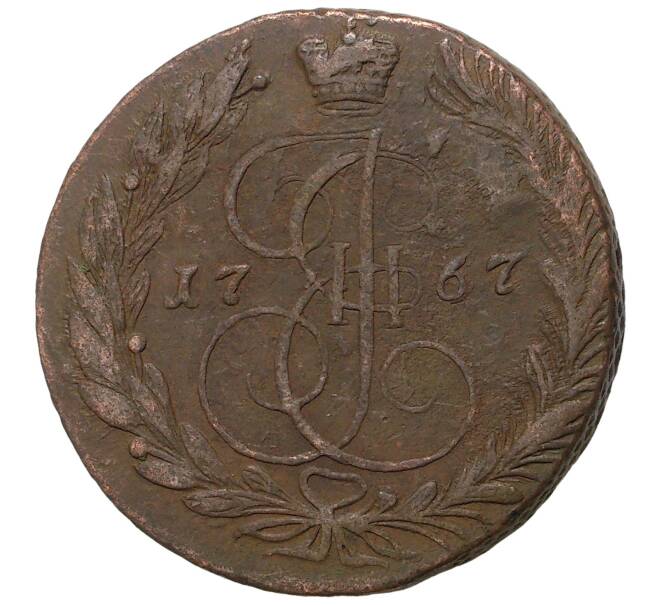 Монета 5 копеек 1767 года ЕМ (Артикул M1-33139)