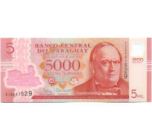 5000 гуарани 2017 года Парагвай — Фото №1