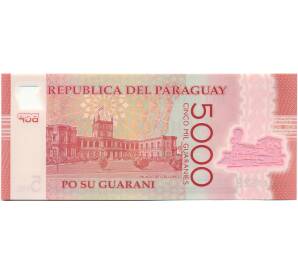 5000 гуарани 2017 года Парагвай — Фото №2