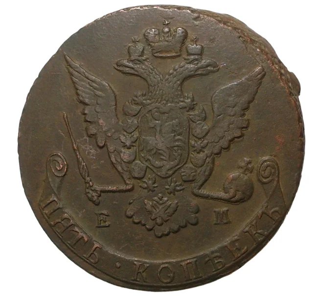 Монета 5 копеек 1769 года ЕМ (Артикул M1-33140)