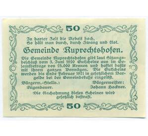 50 геллеров 1920 года Австрия — община Рупрехтсхофен (Нотгельд) — Фото №2