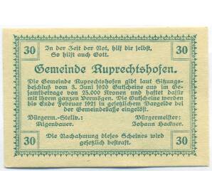 30 геллеров 1920 года Австрия — община Рупрехтсхофен (Нотгельд) — Фото №2