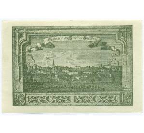 20 геллеров 1920 года Австрия — община Рюсторф (Нотгельд) — Фото №1