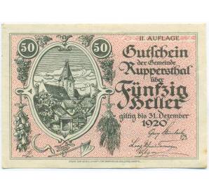 50 геллеров 1920 года Австрия — община Рупперсталь (Нотгельд) — Фото №1