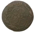 Монета 5 копеек 1769 года ЕМ (Артикул M1-33141)