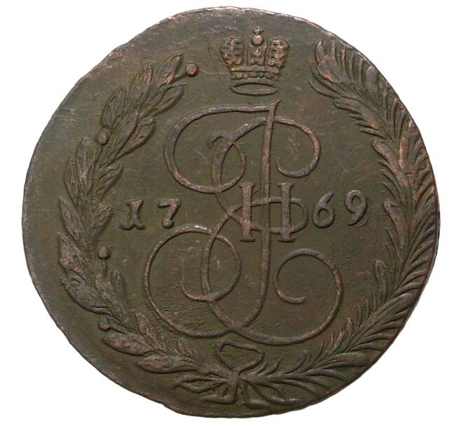 Монета 5 копеек 1769 года ЕМ (Артикул M1-33141)