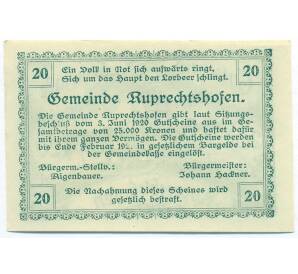 20 геллеров 1920 года Австрия — община Рупрехтсхофен (Нотгельд) — Фото №2
