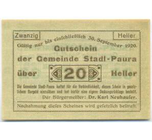 20 геллеров 1920 года Австрия — община Штадль-Паура (Нотгельд) — Фото №1