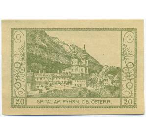 20 геллеров 1920 года Австрия — община Шпиталь-ам-Пюрн (Нотгельд) — Фото №1