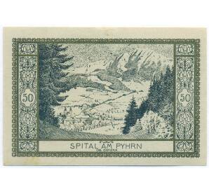 50 геллеров 1920 года Австрия — община Шпиталь-ам-Пюрн (Нотгельд) — Фото №1