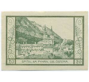 20 геллеров 1920 года Австрия — община Шпиталь-ам-Пюрн (Нотгельд) — Фото №1