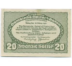 20 геллеров 1920 года Австрия — община Шпиталь-ам-Пюрн (Нотгельд) — Фото №2
