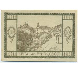 10 геллеров 1920 года Австрия — община Шпиталь-ам-Пюрн (Нотгельд) — Фото №1