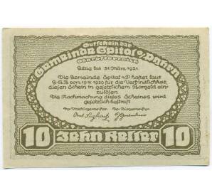 10 геллеров 1920 года Австрия — община Шпиталь-ам-Пюрн (Нотгельд) — Фото №2