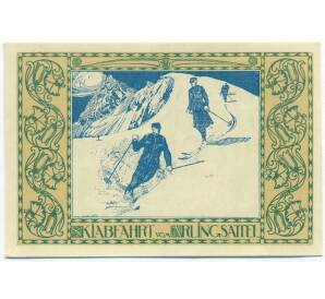 80 геллеров 1920 года Австрия — община Шпиталь-ам-Пюрн (Нотгельд) — Фото №1