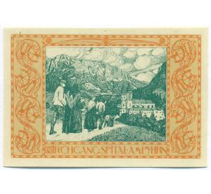 60 геллеров 1920 года Австрия — община Шпиталь-ам-Пюрн (Нотгельд) — Фото №1