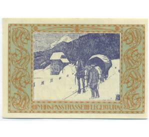 40 геллеров 1920 года Австрия — община Шпиталь-ам-Пюрн (Нотгельд) — Фото №1