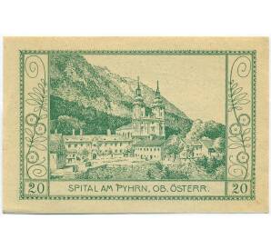 20 геллеров 1920 года Австрия — община Шпиталь-ам-Пюрн (Нотгельд) — Фото №1