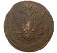 Монета 5 копеек 1770 года ЕМ (Артикул M1-33142)