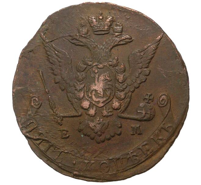 Монета 5 копеек 1770 года ЕМ (Артикул M1-33142)