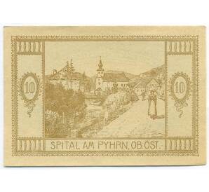 10 геллеров 1920 года Австрия — община Шпиталь-ам-Пюрн (Нотгельд) — Фото №1