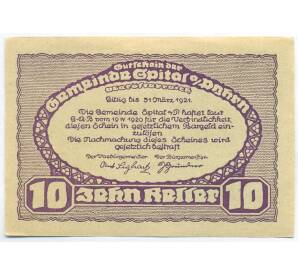 10 геллеров 1920 года Австрия — община Шпиталь-ам-Пюрн (Нотгельд) — Фото №2