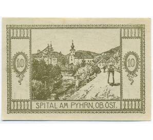 10 геллеров 1920 года Австрия — община Шпиталь-ам-Пюрн (Нотгельд) — Фото №1