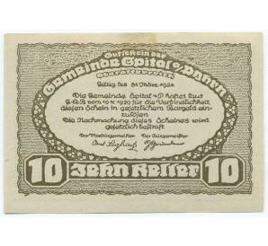 10 геллеров 1920 года Австрия — община Шпиталь-ам-Пюрн (Нотгельд) — Фото №2