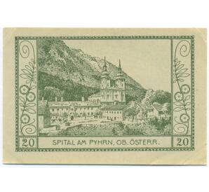 20 геллеров 1920 года Австрия — община Шпиталь-ам-Пюрн (Нотгельд) — Фото №1