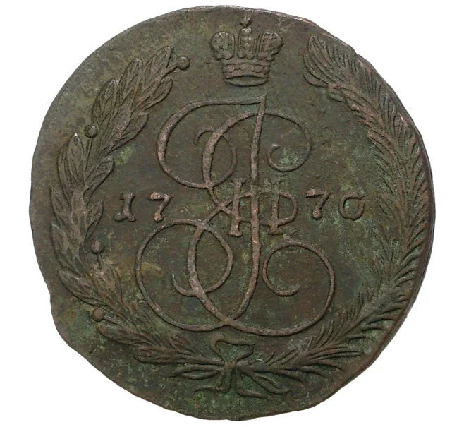 Монета 5 копеек 1770 года ЕМ (Артикул M1-33143)