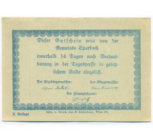 80 геллеров 1920 года Австрия — община Шпарбах (Нотгельд) — Фото №2