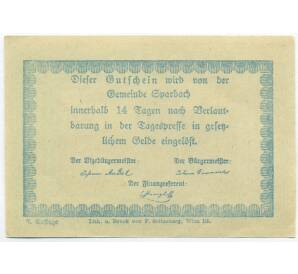 50 геллеров 1920 года Австрия — община Шпарбах (Нотгельд) — Фото №2