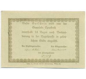 50 геллеров 1920 года Австрия — община Шпарбах (Нотгельд) — Фото №2