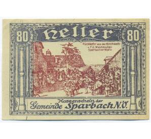 80 геллеров 1920 года Австрия — община Шпарбах (Нотгельд) — Фото №1