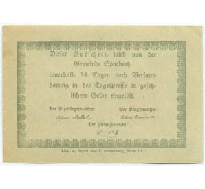 80 геллеров 1920 года Австрия — община Шпарбах (Нотгельд) — Фото №2