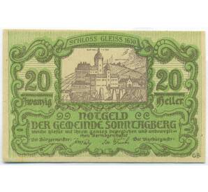 20 геллеров 1920 года Австрия — община Зоннтагберг (Нотгельд) — Фото №1