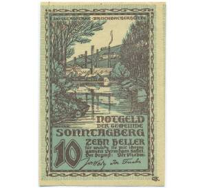 10 геллеров 1920 года Австрия — община Зоннтагберг (Нотгельд) — Фото №1