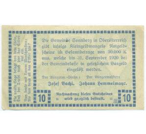 10 геллеров 1920 года Австрия — община Зоннберг (Нотгельд) — Фото №2