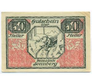 50 геллеров 1920 года Австрия — община Зоннберг (Нотгельд) — Фото №1