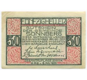 50 геллеров 1920 года Австрия — община Зоннберг (Нотгельд) — Фото №2