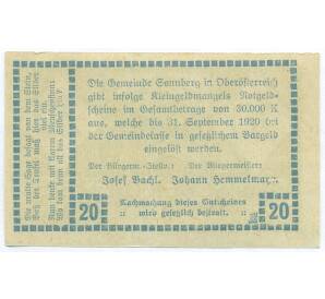 20 геллеров 1920 года Австрия — община Зоннберг (Нотгельд) — Фото №2