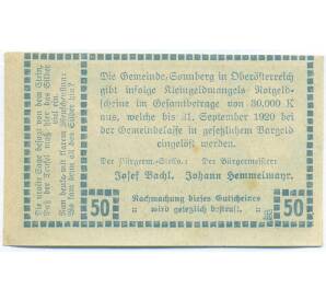 50 геллеров 1920 года Австрия — община Зоннберг (Нотгельд) — Фото №2