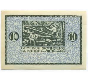 10 геллеров 1920 года Австрия — община Зоннберг (Нотгельд) — Фото №1