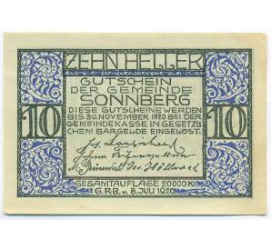 10 геллеров 1920 года Австрия — община Зоннберг (Нотгельд) — Фото №2