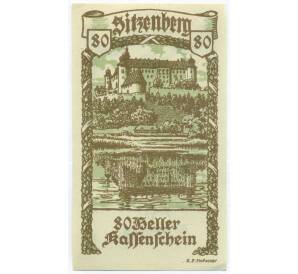 80 геллеров 1920 года Австрия — община Зитценберг (Нотгельд) — Фото №1