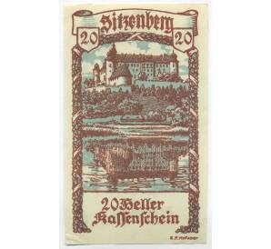 20 геллеров 1920 года Австрия — община Зитценберг (Нотгельд) — Фото №1