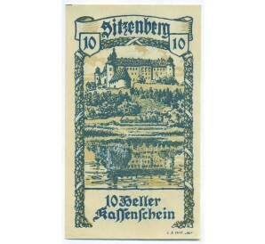 10 геллеров 1920 года Австрия — община Зитценберг (Нотгельд) — Фото №1