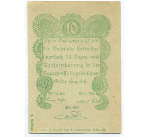 10 геллеров 1920 года Австрия — община Зиттендорф (Нотгельд) — Фото №2