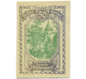 50 геллеров 1920 года Австрия — община Зиттендорф (Нотгельд) — Фото №1